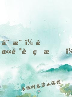 娛樂：被雪藏的我，王者歸來！